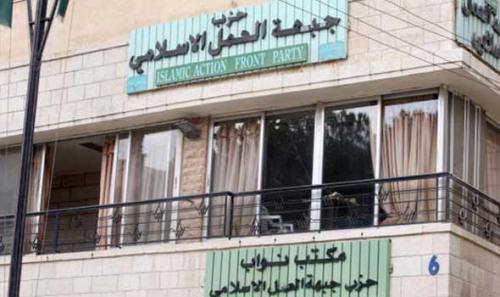 (العمل الاسلامي): ارفعوا القبضة الأمنية عن