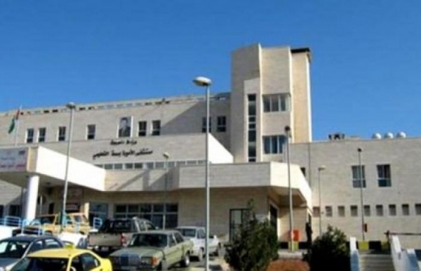 اتفاقية لتنفيذ مستشفى الأميرة بسمة الجديد
