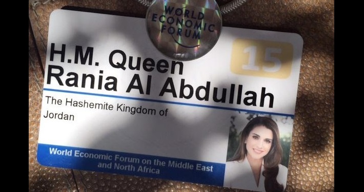 الملكة رانيا مغردة: أتمنى كل التوفيق