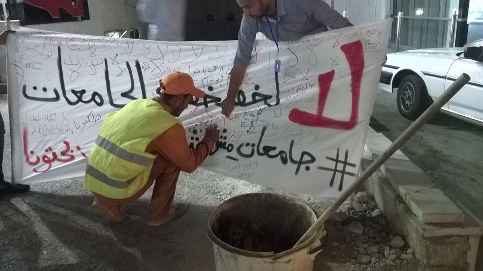 ذبحتونا تطلق (اصرخ لا .. اهتف