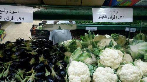 ارتفاع ملحوظ على اسعار الخضار ..