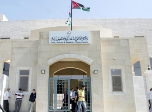 الاحوال ترد على معلومات حول نية