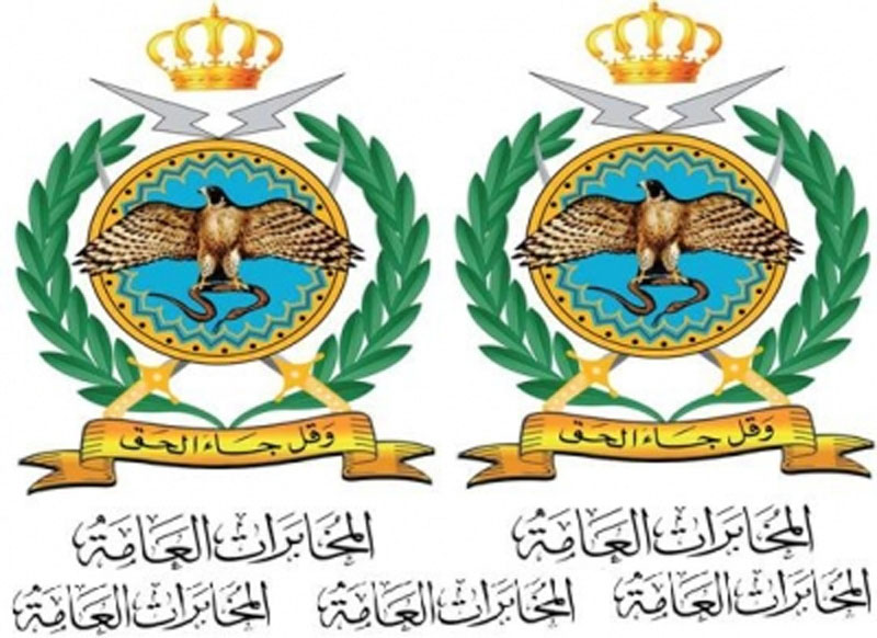 عدنان الجندي يخلف فيصل الشوبكي في