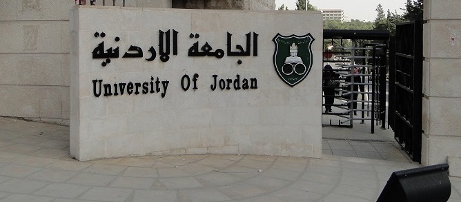 مقابلات للتعيين في المواقع القيادية الأكاديمية