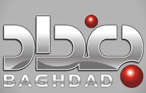 فضائية بغداد تتوقف عن البث في