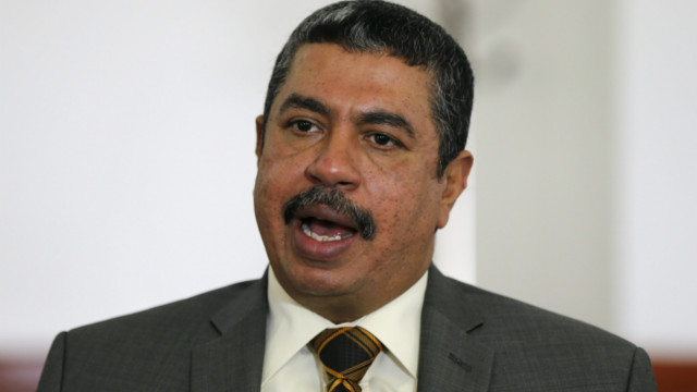 عودة بحاح وعدد من الوزراء اليمنيين