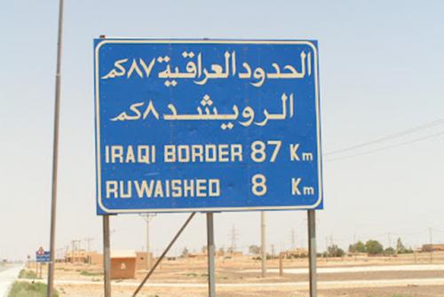 محتجون يغلقون شارع بغداد في الرويشد