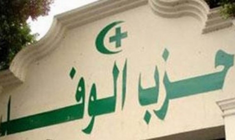 الصراعات تهدد أعرق الأحزاب المصرية