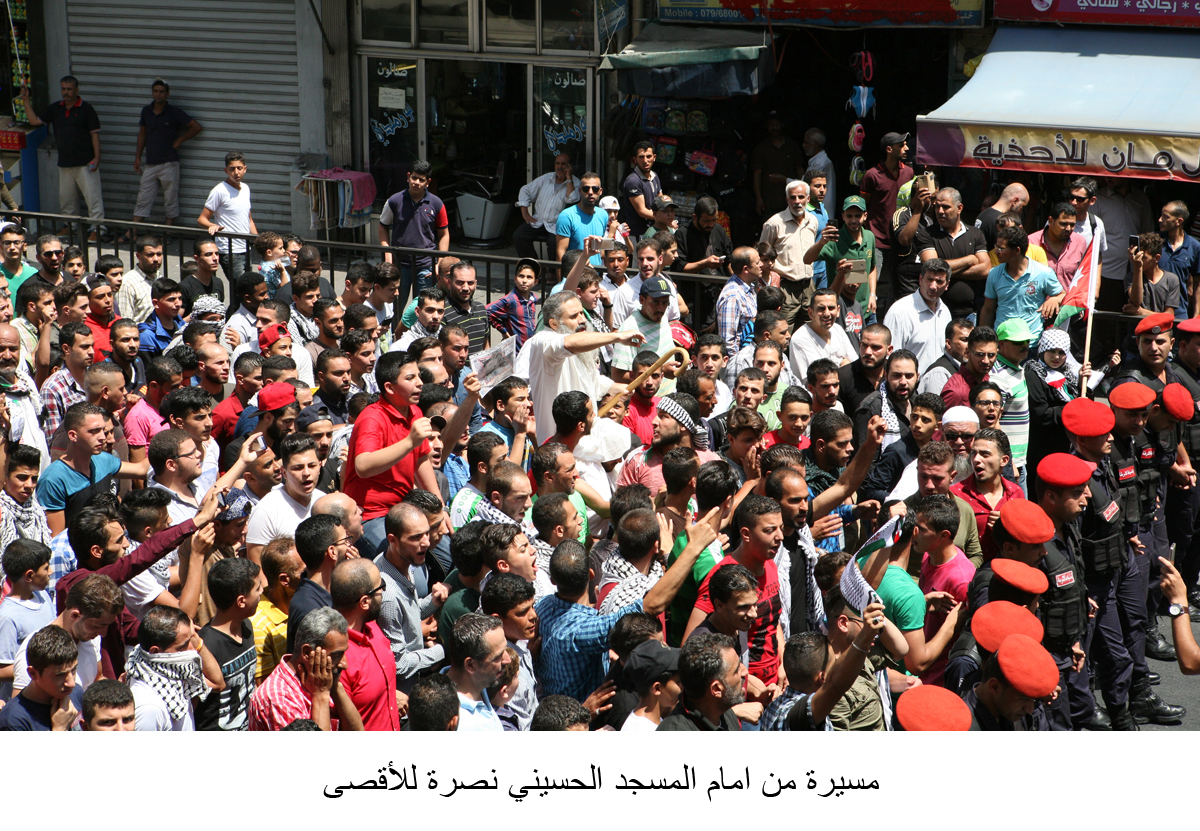 مسيرة من امام المسجد الحسيني نصرة