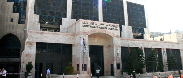 تراجع قيمة سندات الخزينة بنسبة 64
