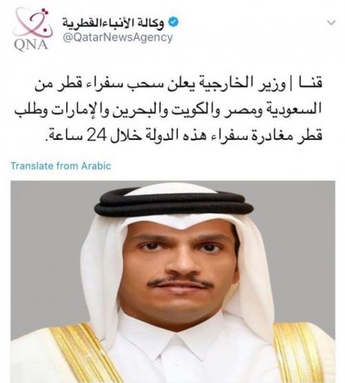 نفي سحب قطر لسفرائها في دول