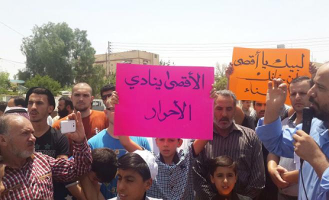 وقفة احتجاجية نصرة للأقصى في معان