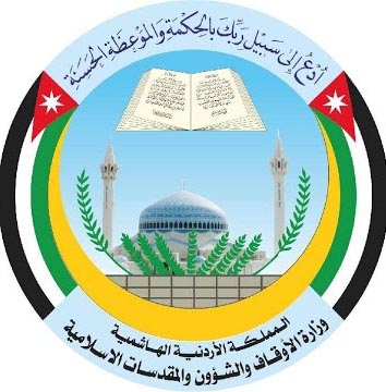 وزارة الاوقاف تحدد دقائق الانتظار لصلاتي