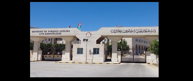 مؤتمر المغتربين في 28 الشهر المقبل