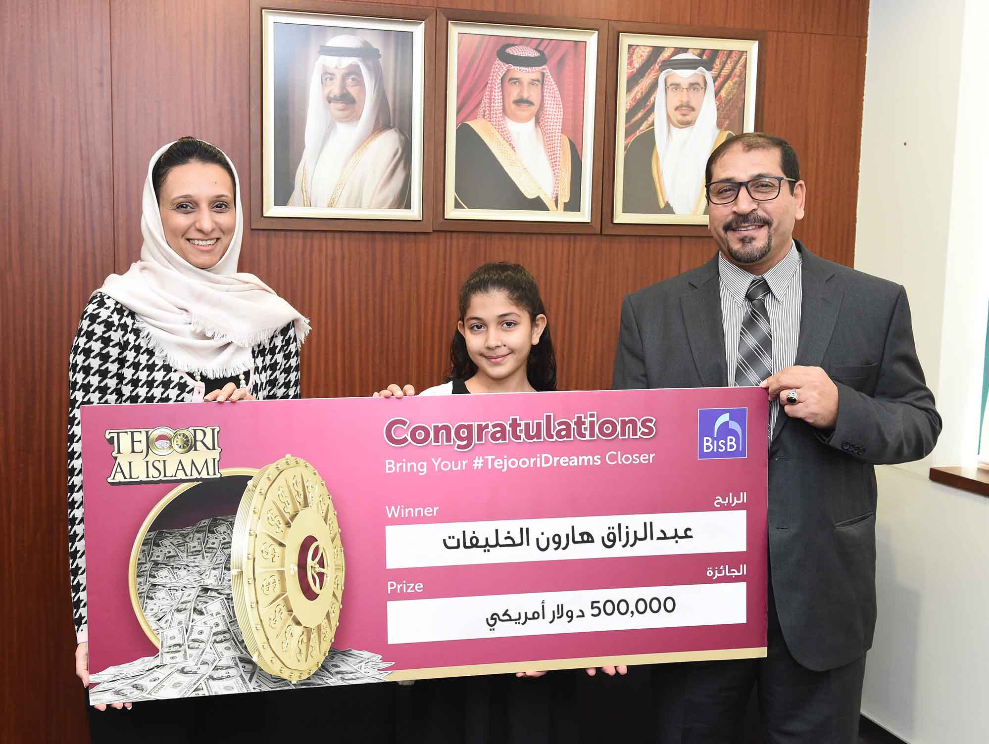 أردني يفوز بجائزة حساب بنك البحرين