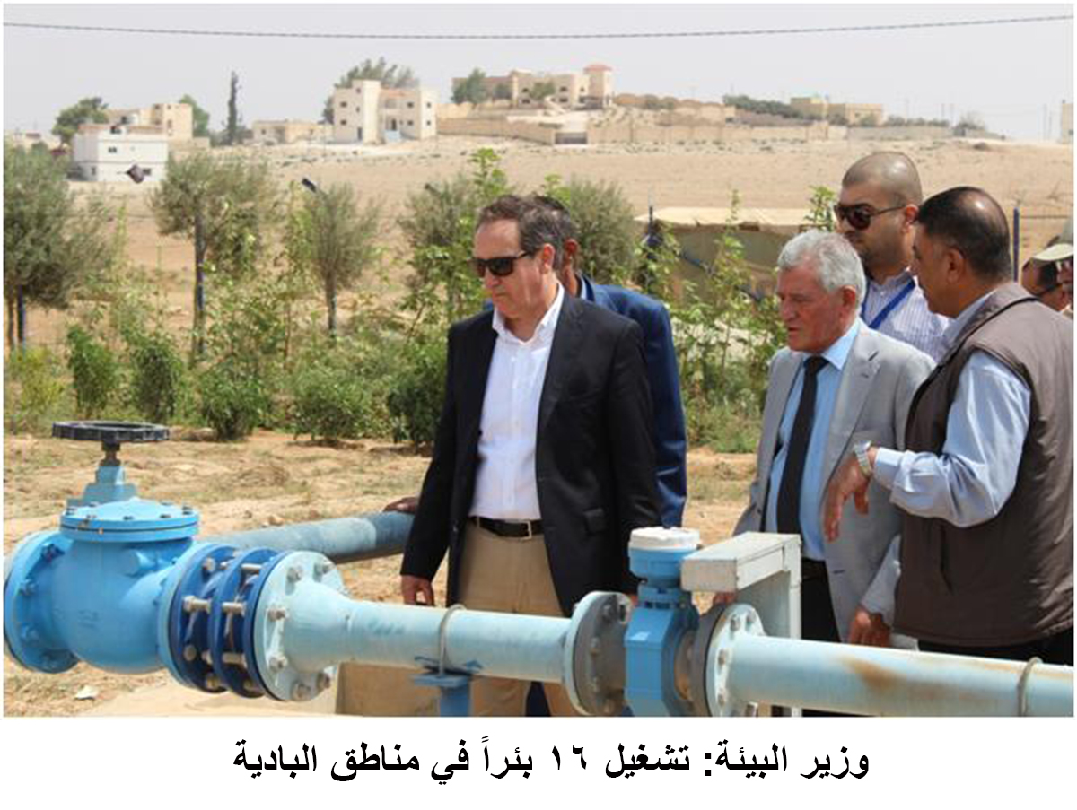 تأهيل 16 بئرا ارتوازيا لخدمة مربي