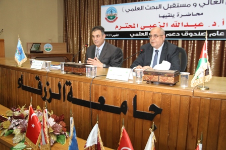 د. الزعبي : السياسات والتمويل والباحثين