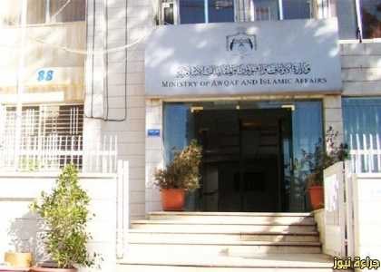أوقاف الزرقاء توزع 100 ألف دينار