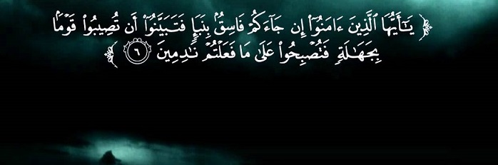 جريمة شرف دير علا سببها ورود