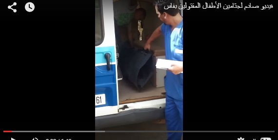بالفيديو.. أم مغربية تقتل أطفالها الثلاثة