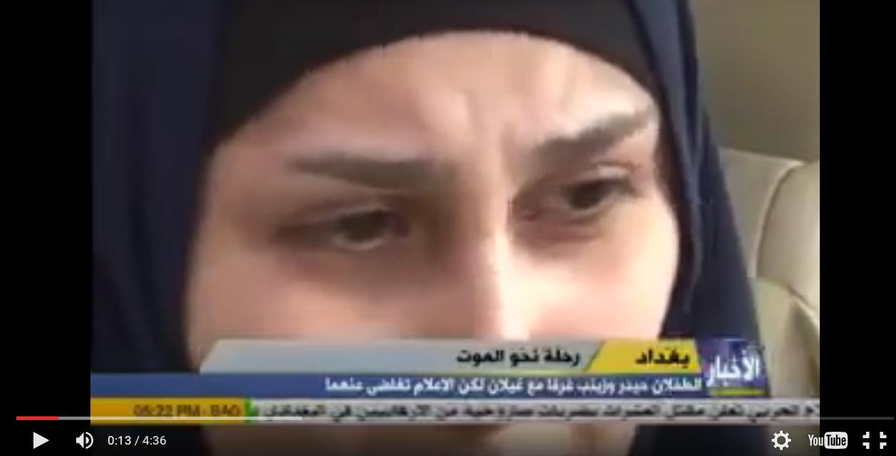 أم غريقين: والد الطفل (إيلان) هو