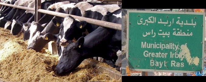 شكاوى في بيت راس من تردي