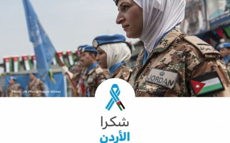 الامم المتحدة توجه التحية والشكر والعرفان