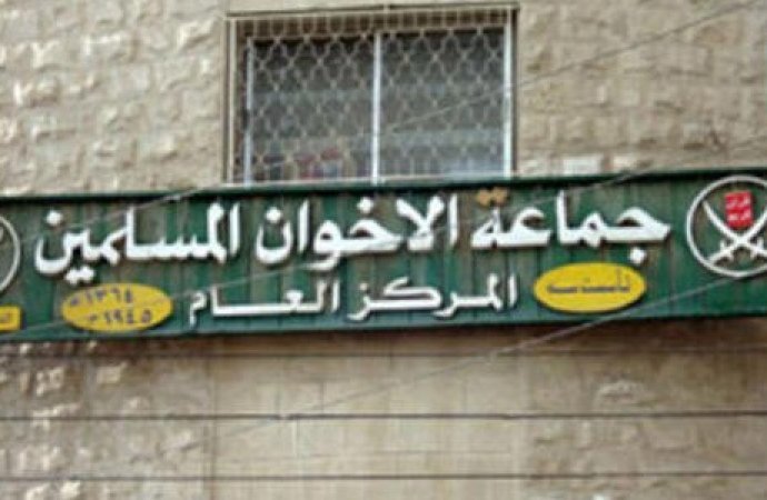 quotالاخوان المسلمينquot تشيد بموقف القضاء الرافض
