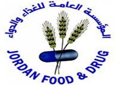 الغذاء والدواء تستعد لتزويد الافتاء العام