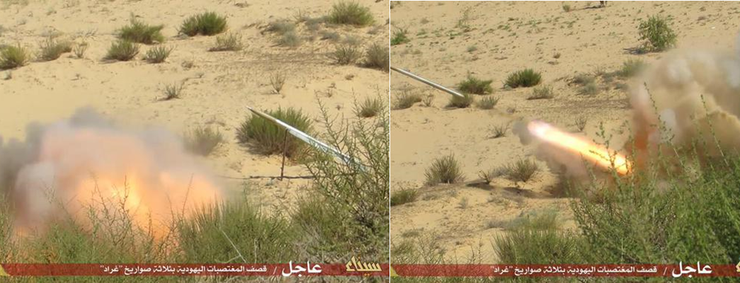 (ولاية سيناء) ينشر صور إطلاق الصواريخ