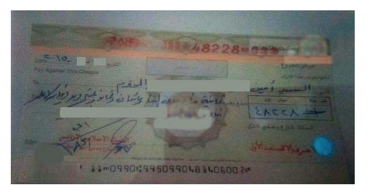 موظف شيكات الأوقاف موقوف سابقا على