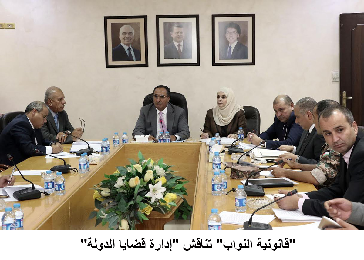 العرموطي يطالب النواب برد قانون تحصين