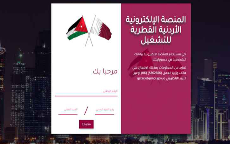 العمل: 52 ألف مواطن تقدموا بطلبات