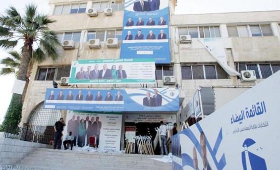 حقيقة فيديو تورا بورا نقابة المهندسين