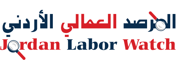 المرصد العمالي يدعو لشمول عمال الزراعة