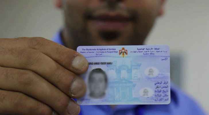 الأحوال تصدر 2 مليون و700 ألف