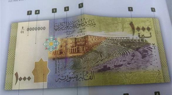 سوريا تطرح أوراقا نقدية جديدة من