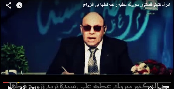 بالفيديو.. شاهد رد الدكتور مبروك عطية