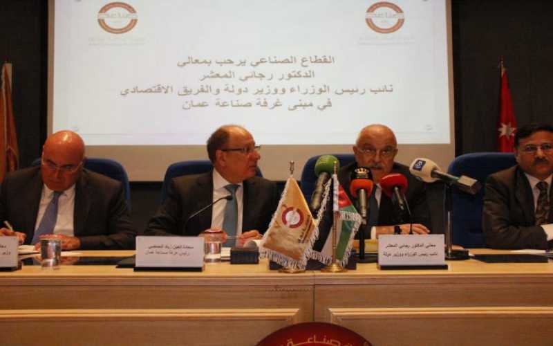 المعشر يبحث مشروع قانون ضريبة الدخل