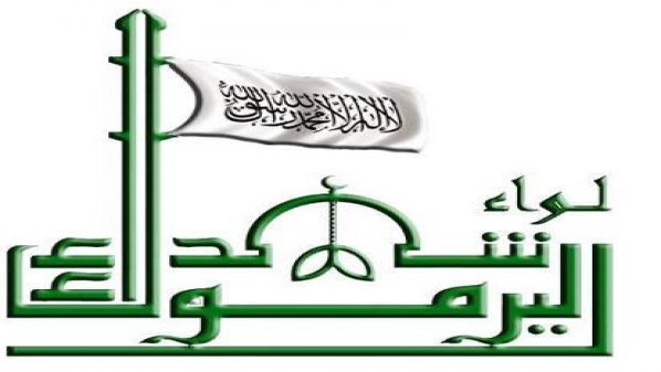 جيش فتح الجنوب يبدأ عملية واسعة