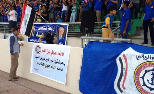 العراق: حملة جماهيرية تدعم ترشيح الأمير