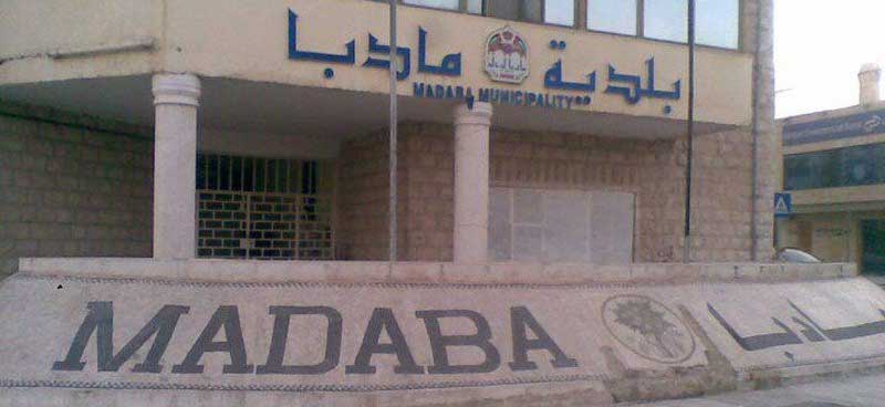 الفساطلة: خلطات اسفلتية لشوارع مادبا بعد