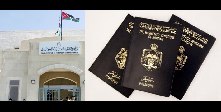8 أردنيين يستردون جنسيتهم منذ مطلع