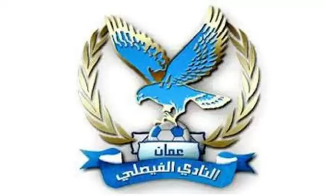 المونتنيغري يوفوفيتش مدربا للفيصلي