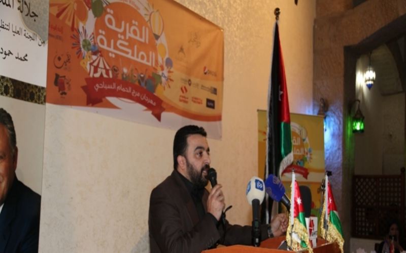 الإعلان عن انطلاق مهرجان مرج الحمام