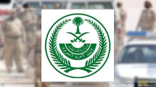 السعودية: قتلى وجرحى بهجوم إرهابي استهدف