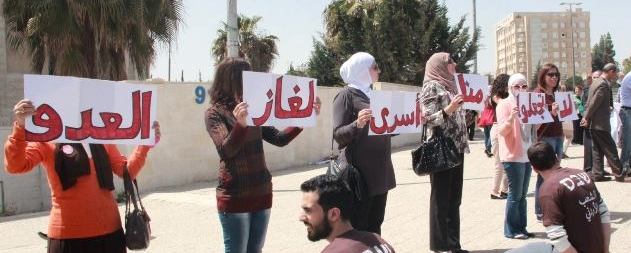 تجدد الاحتجاجات ضد الغاز الإسرائيلي