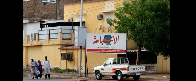 الخرطوم تسمح لاربع صحف بمعاودة الصدور