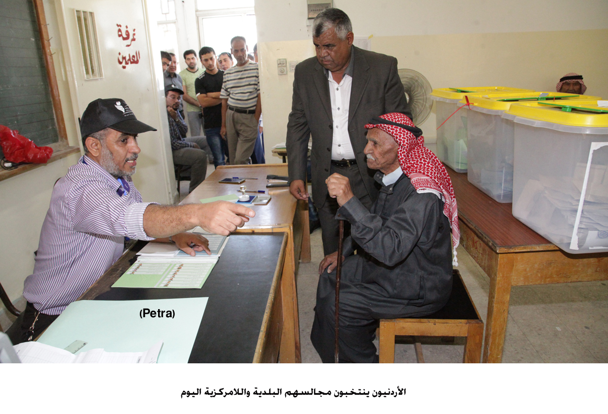بيرين تسجل أعلى نسبة اقتراع بالزرقاء