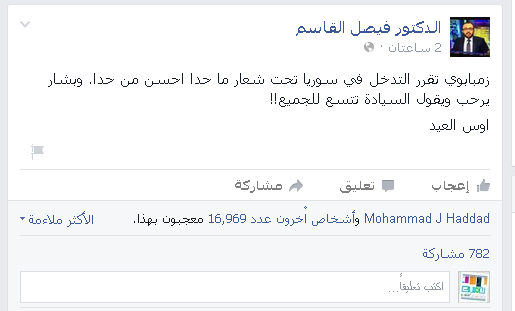 القاسم: قرررررد كيف ضبطت معكم ..